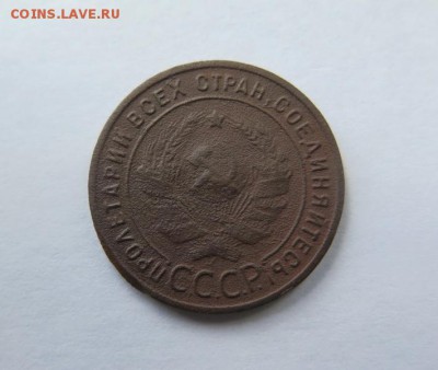 1 копейка 1924 года, гладкий гурт - 1_kopejka_1924_goda_gladkij_gurt