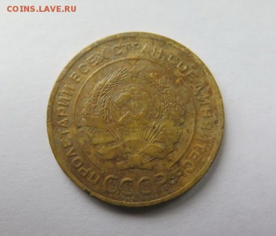 5 копеек 1929 года - 5_kopeek_1929_goda