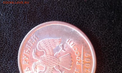 5 руб 2009 спмд шт А,Б,В,Г? - 20160818_190641
