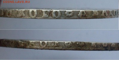 1 рубль 1724г - 1724_3
