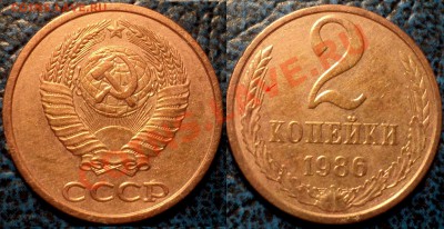 3коп.73гШт2.2. 77гШт1.2. 89гШт3.2. 91гШт2.до02.12.10в21-00М - DSC03561.JPG