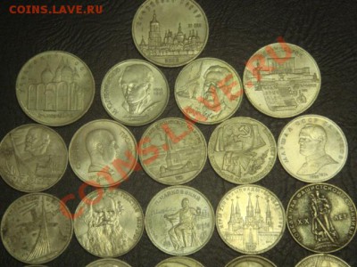 27 рублей и три  пятерки  СССР - Изображение 026