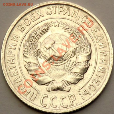 10 к 1929 г № 44 шт. 1.3А - 10-29-2а.JPG
