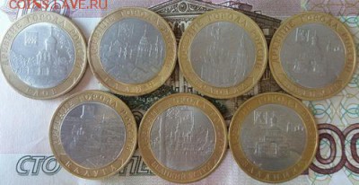 Города бим до 23.08.16 - 2016-08-19-14-41-24-372
