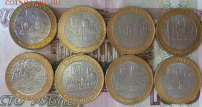 Города бим 2. до 23.08.16 - 2016-08-19-14-45-29-092