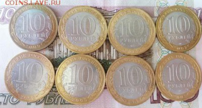 Города бим 2. до 23.08.16 - 2016-08-19-14-46-40-791