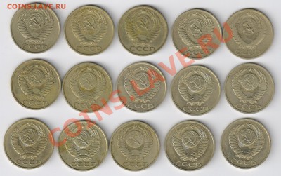 Набор полтинников 1964-1988гг до 08.12.2010г 21-00 по МСК - полтинники1964-1988гг