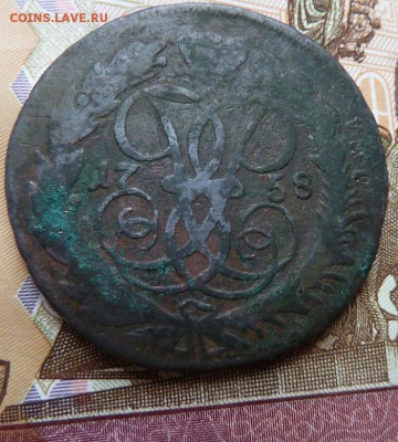 2 к 1758 г из облаков до 22.00 23 августа - Изображение 9884