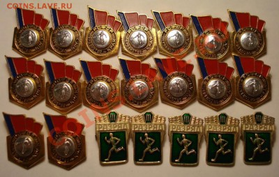 Первенство края (16 шт), 3-й разряд (5 шт) до 07.12.10 22.00 - Значки.JPG