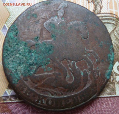 2 коп 1759 из облачной  до 22.00 23 августа - Изображение 9887