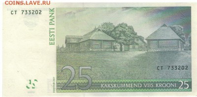 ЭСТОНИЯ 25 КРОН 2007 ДО 25.08.2016 В 22.00МСК (Б540) - 1-эс25