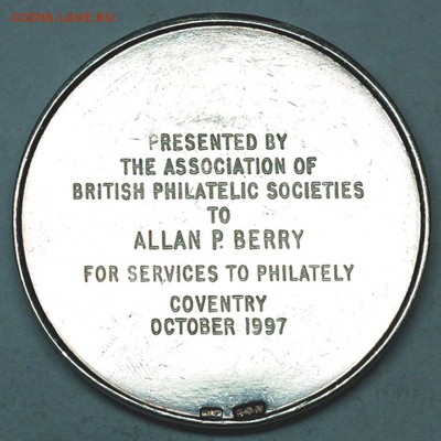 Наградная британская медаль. Серебро 51 гр. До 19.08_22.06мс - 7694