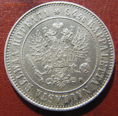 1 марка 1893, 1915;  2 марки 1906 - IMG_5158.JPG
