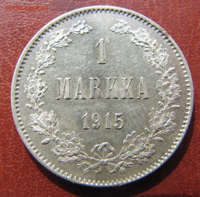 1 марка 1893, 1915;  2 марки 1906 - IMG_5157.JPG