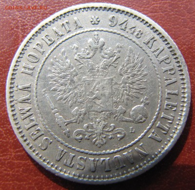 1 марка 1893, 1915;  2 марки 1906 - IMG_5156.JPG