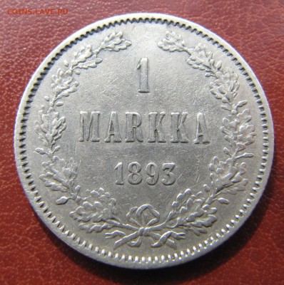 1 марка 1893, 1915;  2 марки 1906 - IMG_5155.JPG