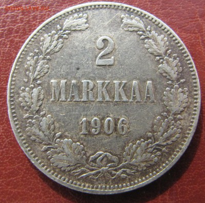 1 марка 1893, 1915;  2 марки 1906 - IMG_5159.JPG
