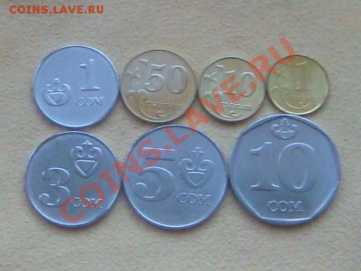 -v- Киргизия(7шт.) UNC до 07.12(21.00) - DSC09698.JPG
