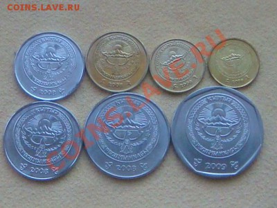 -v- Киргизия(7шт.) UNC до 07.12(21.00) - DSC09699.JPG