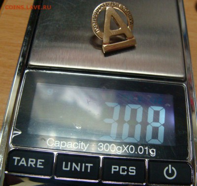 Золотой значок Альфа Банк 15 лет  успеха - DSC05011.JPG