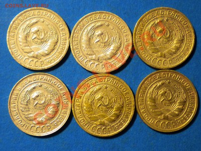 2коп.1926-35г.до 05.12.10г. до 22.00ч.мск. - RSCN2546