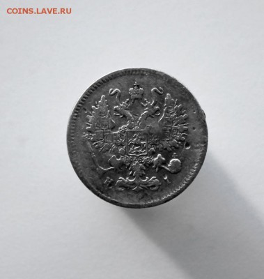 10 копеек 1871 года СПБ-НI до 24 августа 22-00 по Москве - IMG_9946.JPG