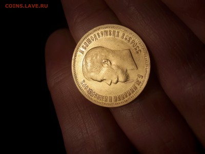 10 рублей 1899 ЭБ. - 20160819_233824