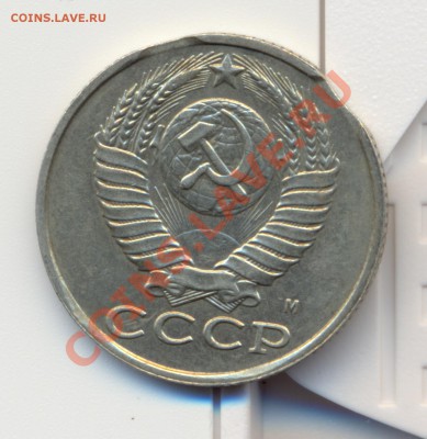 15коп 1991г выкусы - сканирование0002