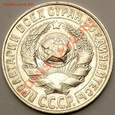 15 к 1927 г № 37 шт. 2А до 22.00 7.12 - 15-27-а2а.JPG