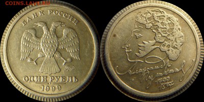 1 рубль 1999 ПУШКИН ММД + бонус. до 20.08-22:00 - 1r99pmmd