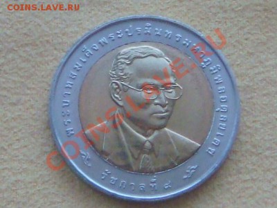 -v-Таиланд 10бат(Универсиада) бимет.UNC до 07.12(21.00) - DSC09711.JPG