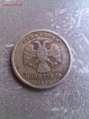 рубль 2014 и 1997 опознание и оценка - PicsArt_1471618488018