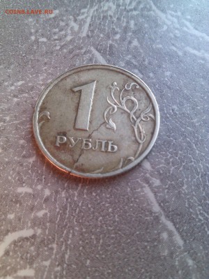 рубль 2014 и 1997 опознание и оценка - PicsArt_1471618647468