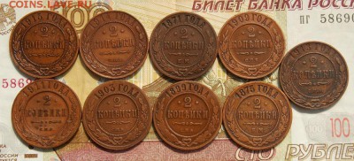 2 копейки 9 штук до 22.08.16 до 22-00 по мск - Изображение 092