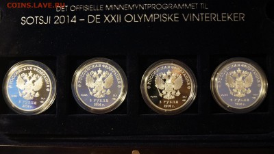 СОЧИ 3 РУБЛЯ 2014г НАБОР В КОРОБКЕ __ШВЕЦИЯ__ Оценка - 90.JPG