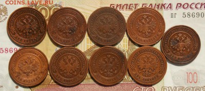 2 копейки 9 штук до 22.08.16 до 22-00 по мск - Изображение 077