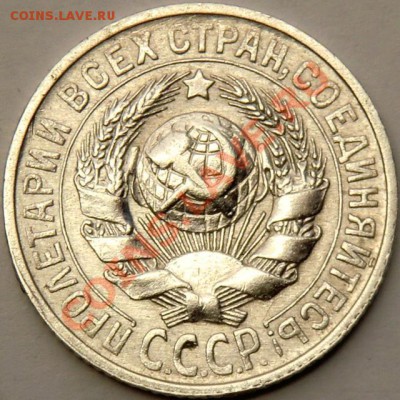 15 к 1927 г  № 38 шт. 2Б до 22.00 = 7.12 - 15-27-б2а.JPG