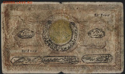 20т рублей 1921г. Бухарская Республ.  до 22-00 мск 21.08.16г - 20000р 1921 Бухара зеленая рамка реверс