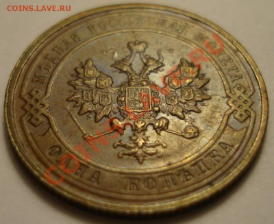 1 копейка 1916г. Хорошая до 07.12.10 22.00 - DSC04634.JPG