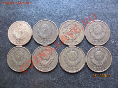 5 копеек 1973- 79 года до 7 декабря 2010 года до 22.00.Мск. - IMG_3479