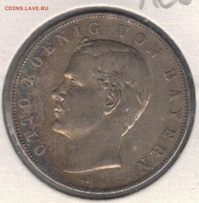Ag ГЕРМАНИЯ (БАВАРИЯ) 3 МАРКИ 1911D ДО 25.08-22Ч (Г283) - 5-гБав