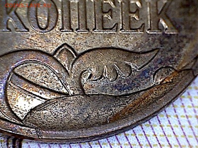 Пройдёмся по 12-му №3(сколы 10) 24.08.2016 22.00 мск - 10 копеек 2012 скол(3-2)