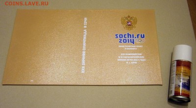Альбом для монет в капсулах своими руками - P8190372.JPG