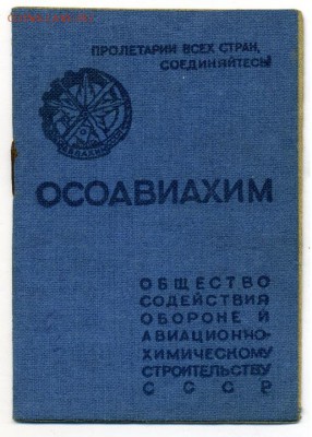 Значок с буквами "ДЕТК" - 1