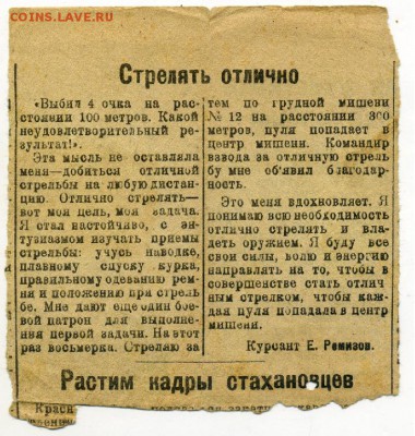 Значок с буквами "ДЕТК" - 3