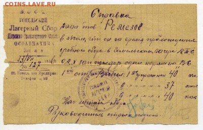 Значок с буквами "ДЕТК" - 4