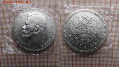 1 рубль 1898 года АГ Николай 2. До 23.08.16 в 22:00 - 1р 98