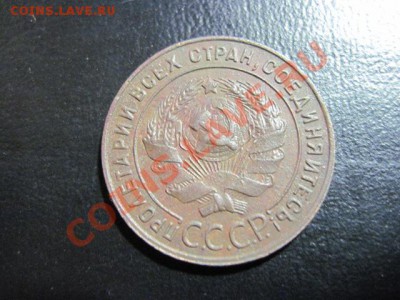 1 копейка 1924 определить разновид - IMG_0003.JPG