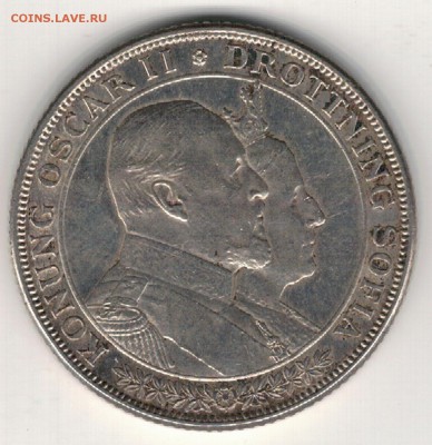 Ag ШВЕЦИЯ 2 КРОНЫ 1907 ЗОЛОТАЯ СВАДЬБА 25.08-22Ч (Г94) - 5-шв07