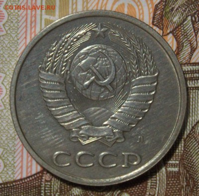 20 копеек 1991(л) шт.3.3 Ф-131 до 22.08.16 до 22-00 по мск - Изображение 133